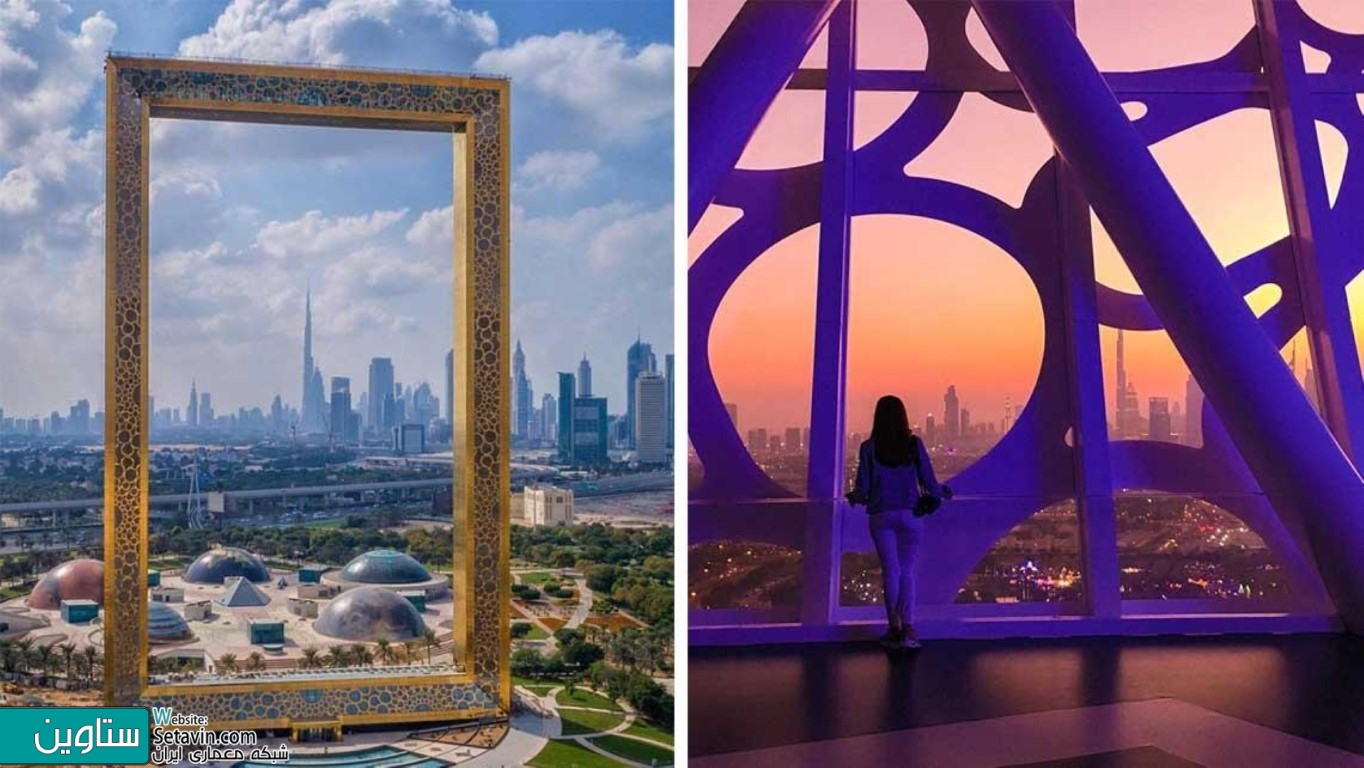 دبی , News , بزرگترین قاب دنبا , Architecture , قاب عکس , News , قاب عکس در دبی , امارات , پارک Zabeel ,  معماری منظر دبی , Skyscrapers , روکش طلا , UAE , تقویت تعامل مردم , Dubai , آینده شهر , Dubai Frame ,  Frame , شهر دبی