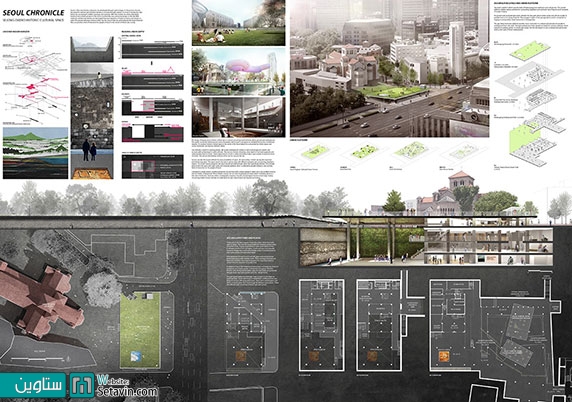 برگزیدگان , مسابقه , طراحی , فضای فرهنگی , تاریخی , سئول , طراحی فضای فرهنگی تاریخی سئول , طرح‌های برگزیده , ستاوین , اخبار معماری , مسابقات معماری