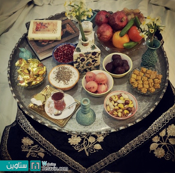 یلدا را به سبک ستاوین جشن بگیرید.