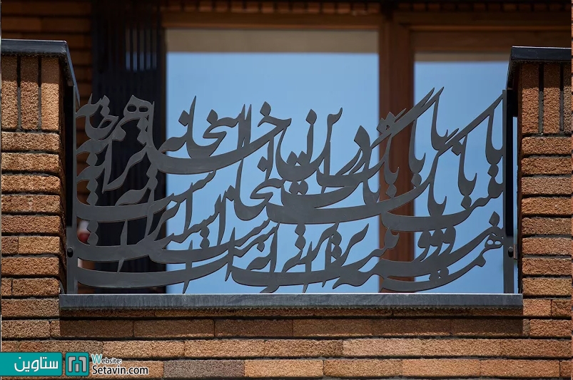 مرمت و احیای خانه الفت , گروه معماری نقش فیروزه , تهران , مرمت , احیای خانه الفت , نقش فیروزه , ستاوین , پروژه , طراح , نوید صالحی سورمقی