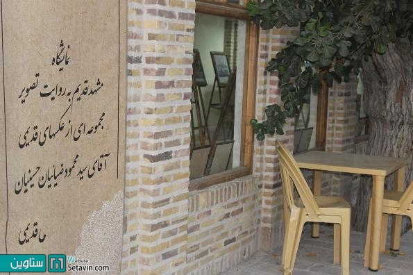 خانه حاج حسین ملک درخیابان امام خمینی مشهد