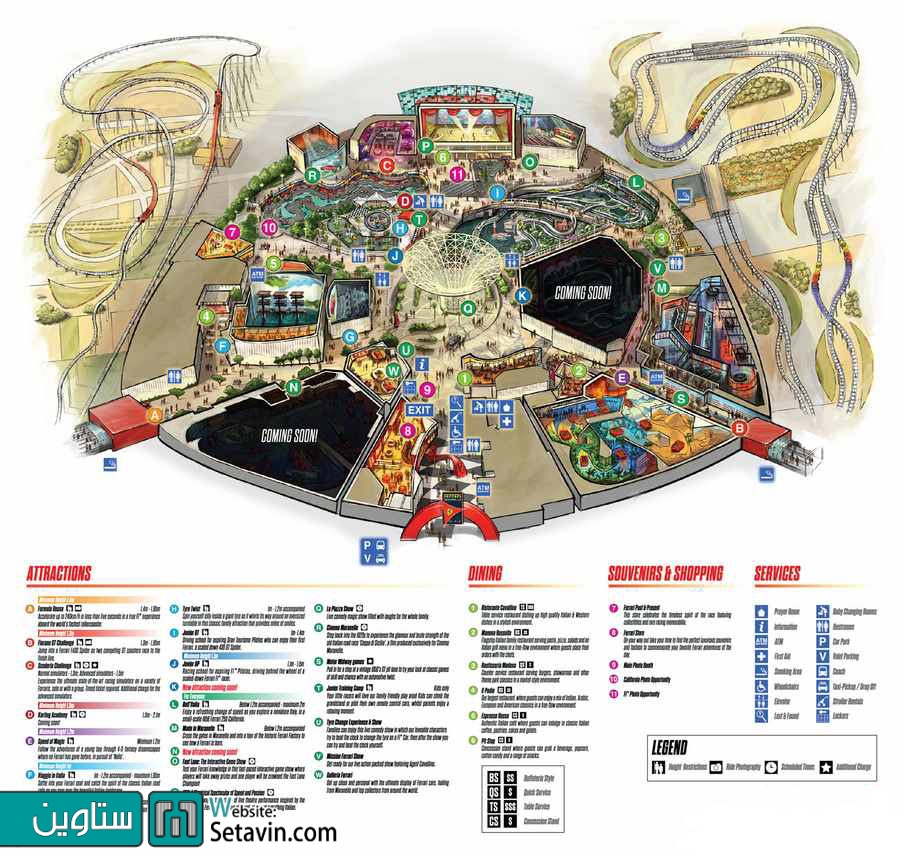 شهربازی ‏Ferrari World