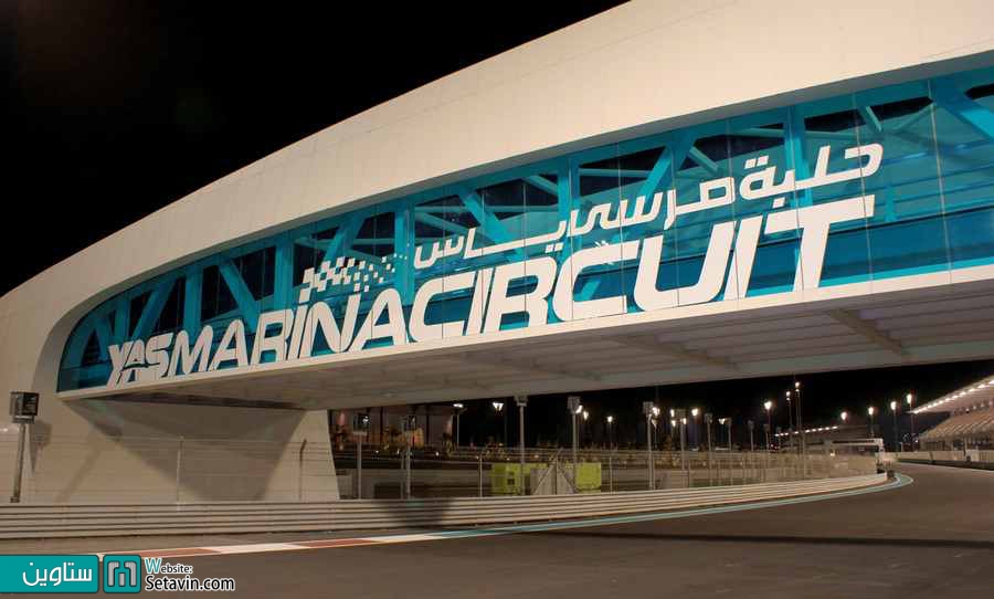 ‏ Yas Marina Circuit