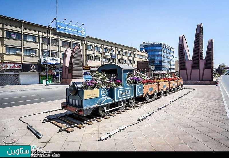 بهار طبیعت ،  مشهد , پایتخت معنوی , المان ها , مبلمان های شهری , نوروز , 1395 , المان های نوروزی , مشهد مقدس , المان , مبلمان شهری , مبلمان , ستاوین , نوروز ستاوین