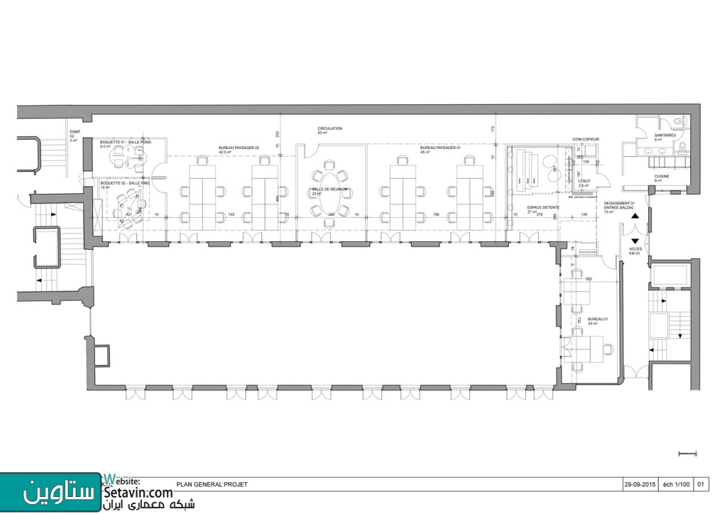 دفترکار , Ekimetrics.02 , تیم معماری , Vincent و Gloria , فرانسه , Bureaux , Ekimetrics , Architect , work environment , طراحی اداری , اداری , دفتر , معماری , طراحی معماری