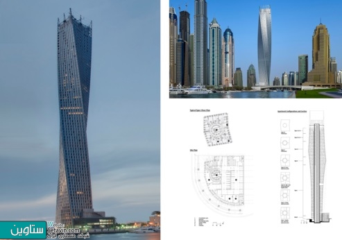 امارات متحده عربی , معماری دبی , معماری امارات , معماری در دبی , Dubai , Architecture of Dubai , برج , Cayan ,  Skidmore, Owings & Merrill , SOM , امارات متحده عربی