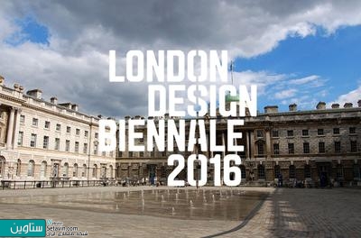 جامعه اتوپیایی در  دو سالانه طراحی لندن 