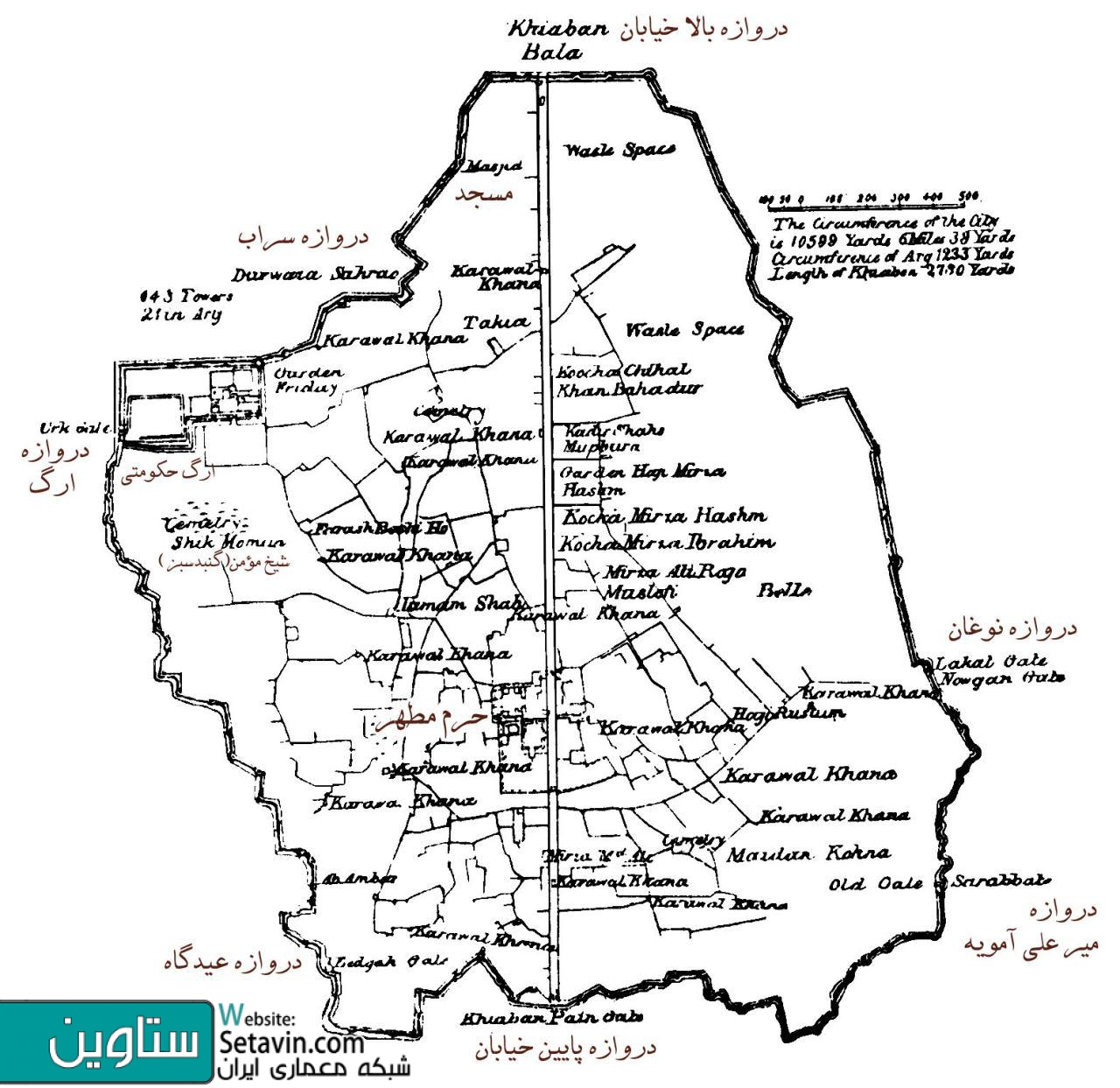 در جستجوی هویت شهری مشهد ,  علیرضا رضوانی , وزارت مسکن و شهرسازی