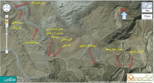 بزرگترین آبشار خاورمیانه در ایران