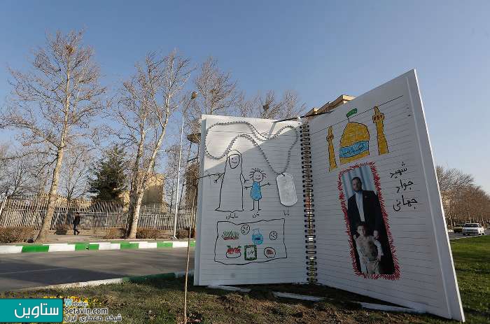 المان های نوروزی مشهد به روایت تصویر