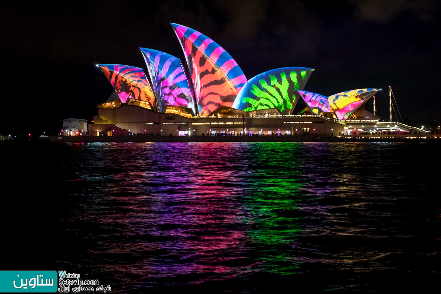 نورپردازی فوق العاده  خانه اپرای سیدنی در رویداد Vivid Sydney