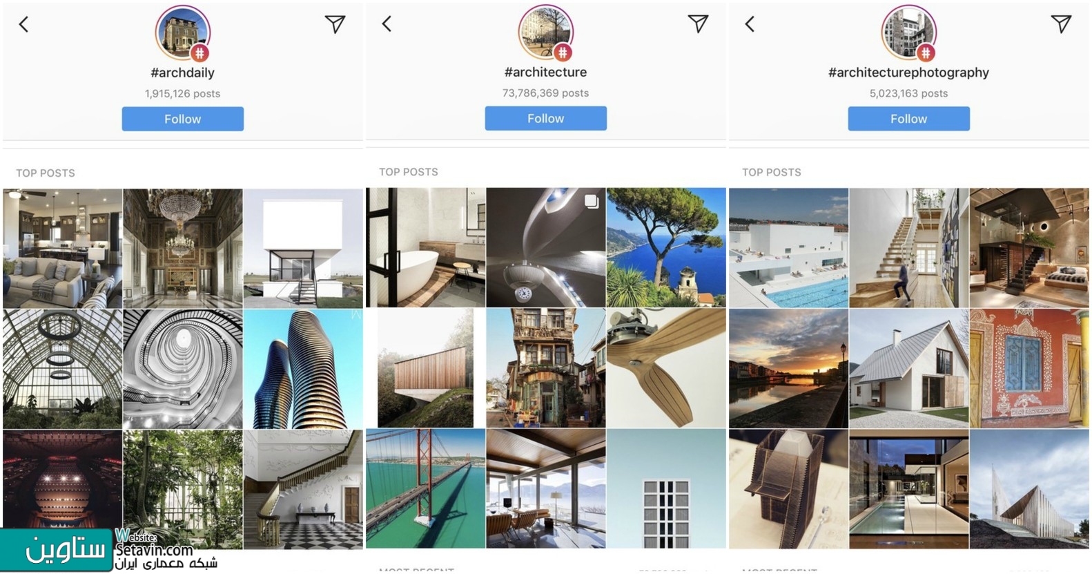 برترین صفحه‌های عکاسی معماری در اینستاگرام
