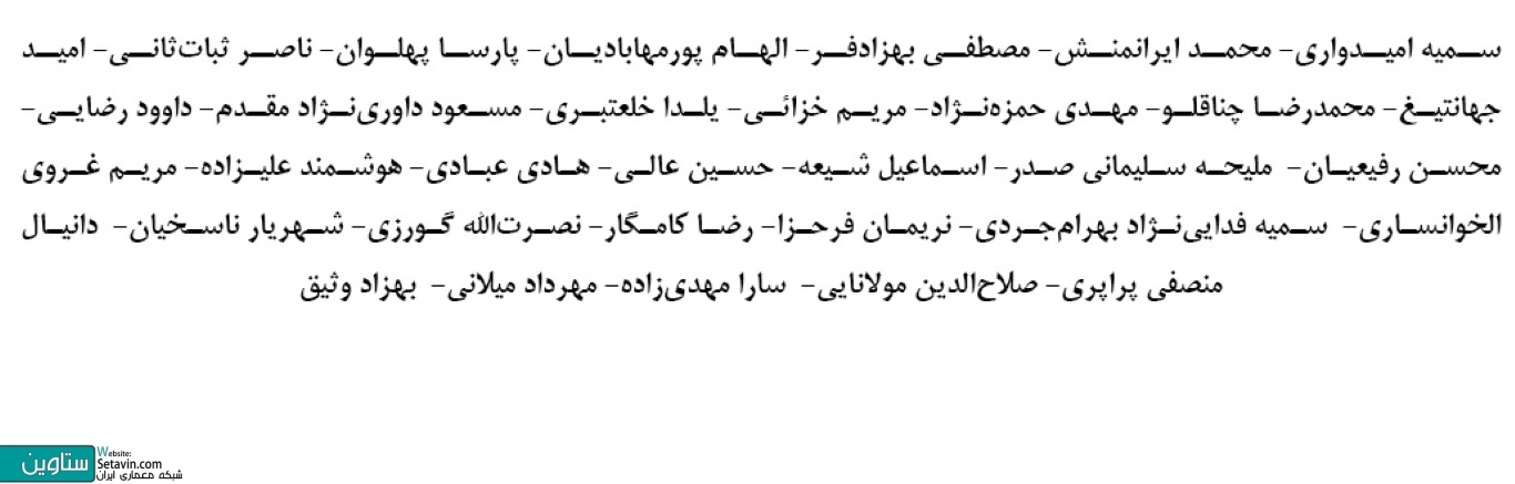 کنگره بین المللی معماری و شهرسازی معاصر پیشرو در کشورهای اسلامی , کشورهای اسلامی , کنگره بین المللی معماری , حامد کامل نیا , مشهد , میدان آزادی , دانشگاه فردوسی مشهد ,  دانشکده معماری , شهرسازی , هنر اسلامی