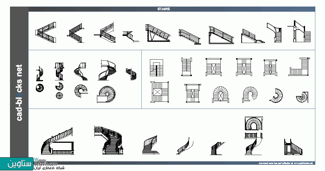 دانلود رایگان فایل Cad پله