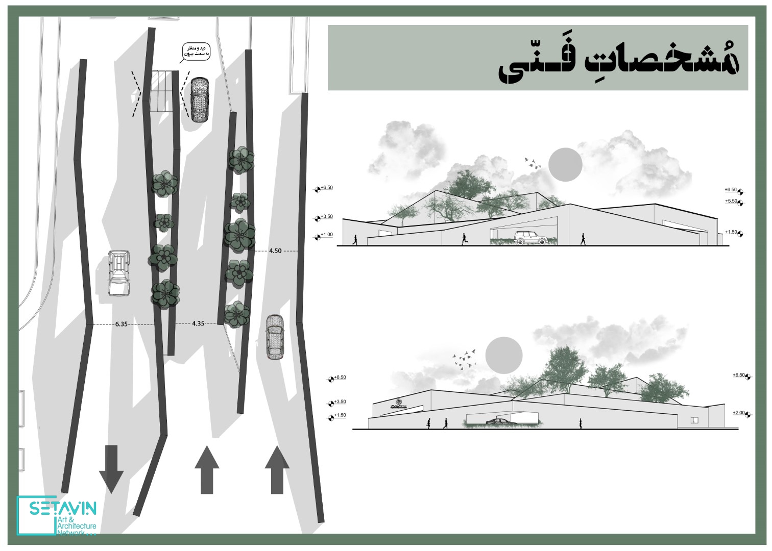 آلادیزاین , آتلیه معماری آلادیزاین , علی لواسانی ، فاطمه عزیززاده ، مهدی فردبگذران , رتبه نخست مسابقه طراحی معماری , سردر ورودی غربی مجموعه‌ ی ورزشی انقلاب , مجموعه‌ ی ورزشی انقلاب ,