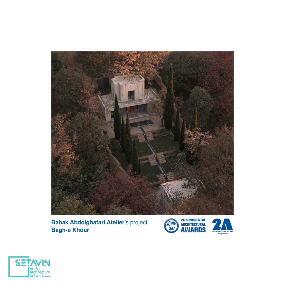 پروژه باغ خور ، اثر آتلیه بابک عبدالغفاری ، رتبه دوم جایزه 2ACAA 2023 , باغ , پروژه باغ خور از مجموعه 