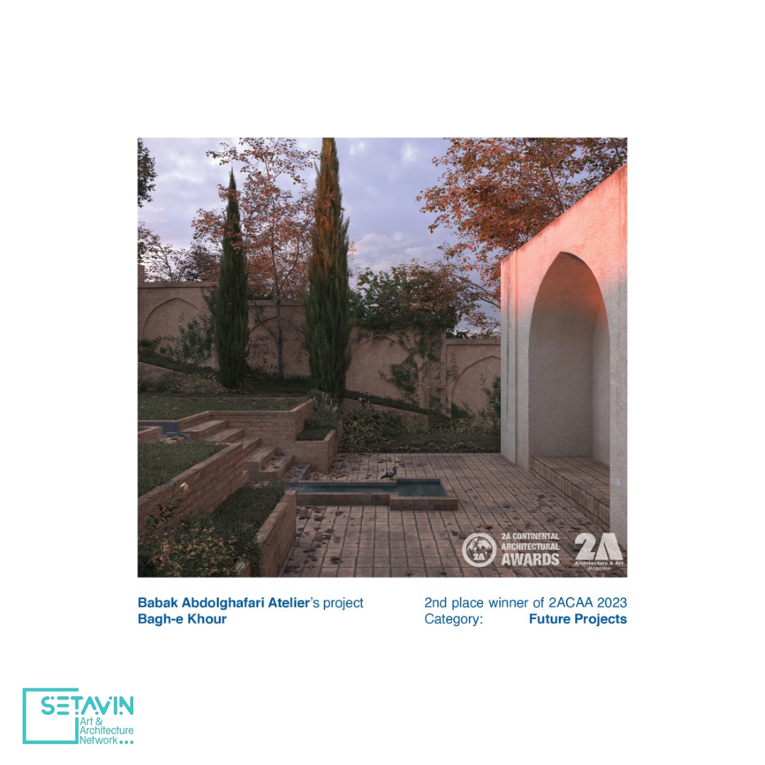 پروژه باغ خور ، اثر آتلیه بابک عبدالغفاری ، رتبه دوم جایزه 2ACAA 2023 , باغ , پروژه باغ خور از مجموعه 