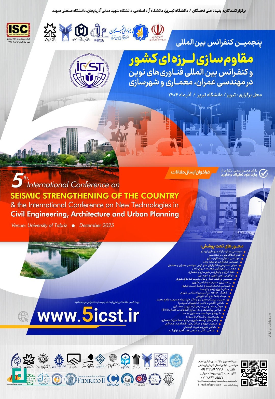 پنجمین کنفرانس بین المللی , مقاوم سازی لرزه ای کشور , کنفرانس بین المللی ,  فناوری های نوین در , مهندسی عمران , معماری و شهرسازی ,  مجوز رسمی برگزاری ISC , 5th International Conference , ستاوین , Architectural , رویداد های معماری , Urban Engineering , دانشگاه تبریز , مهندسی , تکنولوژی , علوم کاربردی , Civil , شبکه هنر , Conference , هنر و معماری , معتبر ترین کنفرانس حوزه مهندسی , ISC , شبکه ستاوین , پایگاه علمی علوم جهان اسلام , سایت معماری