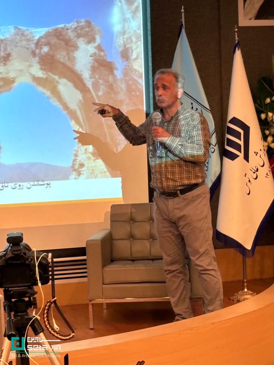 رویداد های مشهد , اخبار معماری مشهد , هنر و معماری خراسان , گروه معماری , دفتر ارتباط با صنعت موسسه آموزش عالی توس , همایش معماران توس , از طرح تا تجربه , فرامرز پارسی , نشان برتر معماری سال ایران , احیا و مرمت , قدرت مردم در معماری , از مشارکت تا جریان‌سازی , موزه بزرگ خراسان , موسسه آموزش عالی توس