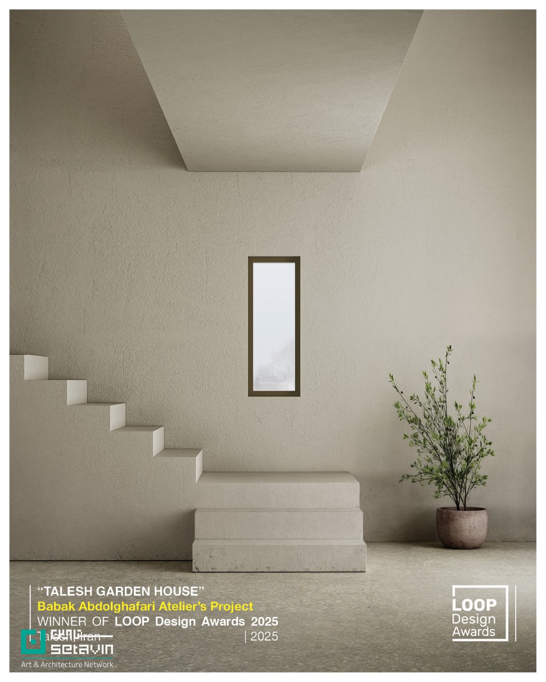 خانه‌باغ تالش، معماری خانه بابک، پروژه مسکونی برگزیده، جایزه LOOP Design Award 2025، شبکه هنر و معماری ستاوین، معماری معاصر ایران، طراحی باغ ایرانی، پروژه برنده معماری، معماری مسکونی، طراحی خانه در تالش، معماری الهام‌گرفته از طبیعت، آثار معماری برگزیده