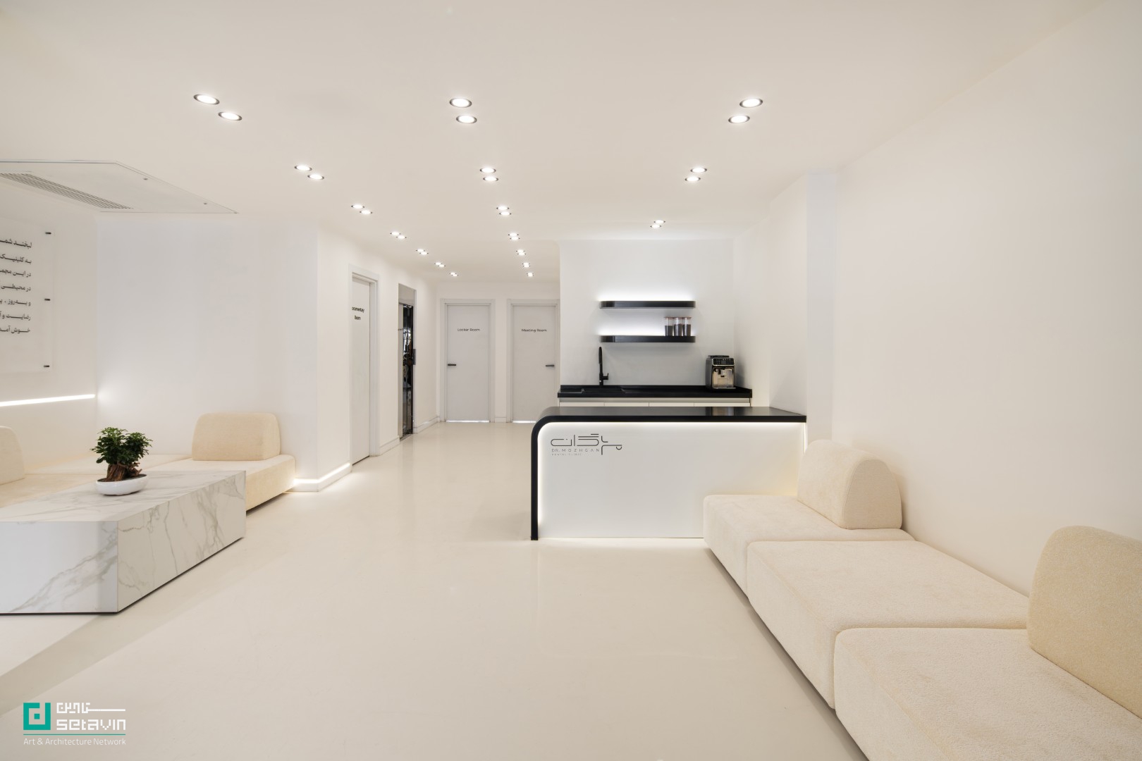 کلینیک دندانپزشکی، معماری درمانی، طراحی داخلی کلینیک، معماری معاصر ایران، نورپردازی درمانی، فرم ارگانیک، طراحی مینیمال، پروژه معماری، شبکه هنر و معماری ستاوین Dental Clinic, Healthcare Architecture, Interior Design, Iranian Contemporary Architecture, Organic Form, Minimal Design, Medical Space Design, Architectural Concept, Setavin