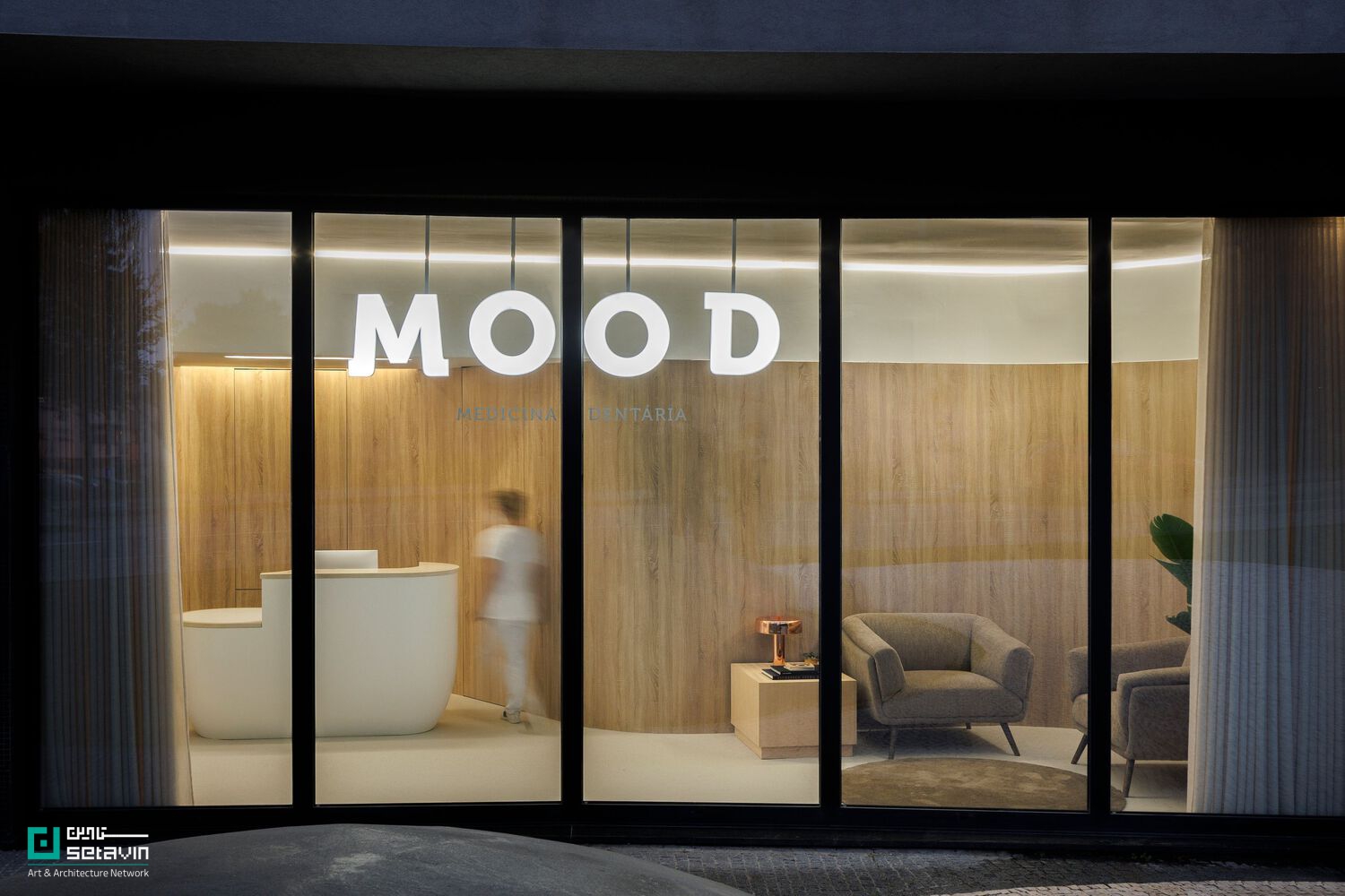 معرفی و بررسی کلینیک دندانپزشکی MOOD در مایا پرتغال، اثر Tsou Arquitectos؛ پروژهای مینیمال با تمرکز بر نور، متریال طبیعی و آرامش فضایی.