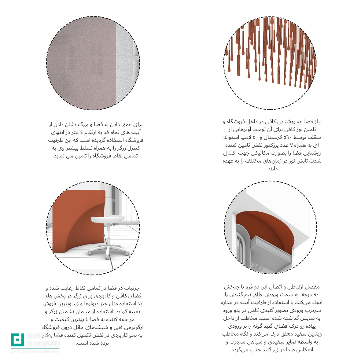 فروشگاه طلا؛ اوپال ٬ اثر دفتر معماری ( ABMT.OFFICE ) محمدتقی باقری و همکاران ٬ مشهد