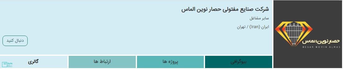 دیوارهای سنگی و حفاظهای گابیون ,حفاظهای گابیون ,گابیون ,gabbione ,محوطه سازی ,حصاهای گابیون ,ستاوین