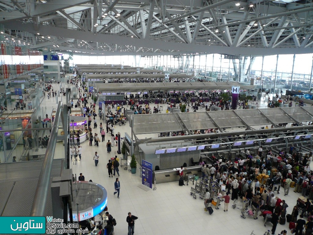 ترمینال فرودگاه بین المللی , Suvarnabhumi , Jahn , تایلند , فرودگاه , ترمینال , Airport , Terminal Complex , Passenger Terminal  , Thailand , فرودگاه بین المللی , سووارنابومی , سووارنابومی