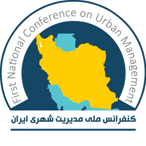 عکس - اولین کنفرانس ملی مدیریت شهری ایران