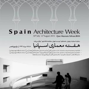 عکس - برگزاری هفته معماری اسپانیا در تهران