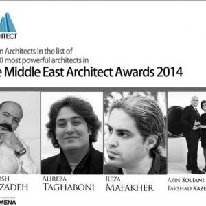 عکس - چهار معمار ایرانی تاثیرگذار در معماری خاورمیانه