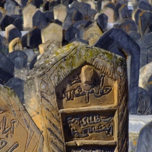 تصویر - اسرارآمیز ترین قبرستان ایران - معماری