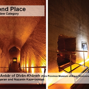 تصویر - معرفی طرح‌های برگزیده ایرانی جایزه معماری آسیا - معماری