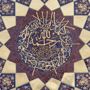 تصویر - حرم حضرت علی بن موسی‌ الرضا (ع) ، الگوی هنر ایرانی - اسلامی - معماری