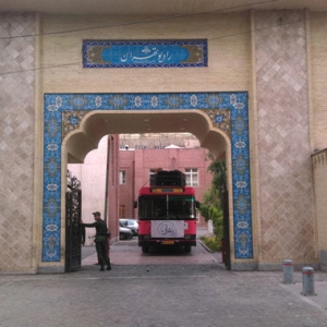 عکس - رادیو تهران بعد از ۷۵ سال از ارگ رفت