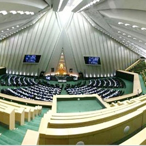 تصویر - هرمي بر بلنداي بهارستان ، نگاهی به ساختمان مجلس شورای اسلامی - معماری