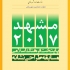 عکس - برگزاری نمایشگاه لوگوی مشهد ۲۰۱۷ در دو کلانشهر ایران