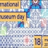عکس - رخدادهای داخلی در روز جهانی موزه