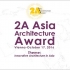 عکس - ˝معماری نو˝ موضوع دومین جایزه معماری آسیا