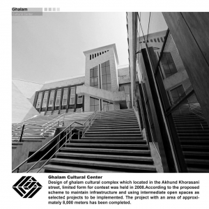 تصویر - فرهنگسرای بقیه الله العظم ، اثر تیم طراحی تجرید معماری ، مشهد - معماری