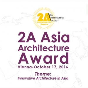تصویر - 9 اثر ایرانی در میان برگزیدگان دومین جایزه معماری آسیا - معماری