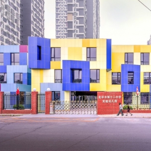 تصویر - بهشت رنگ ها ، مهدکودک NO12 ، اثر تیم معماری Atelier Alter ، چین - معماری