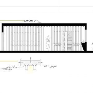 تصویر - به رنگ زرد ، بازسازی دفتر مرکزی شرکت بازرگانی آی پارت ، اثر دفتر معماری هرم ، تهران - معماری