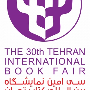 تصویر - سی‌اُمین نمایشگاه بین‌المللی کتاب تهران ، ثبت نام و خرید بن کارت - معماری