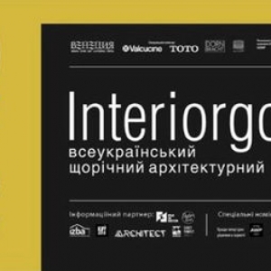تصویر - جایزه طراحی داخلی اوکراین برای معماران ایرانی - معماری
