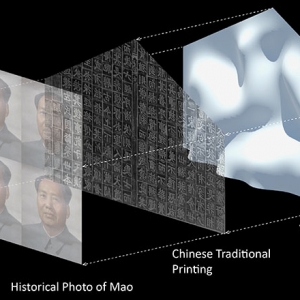 تصویر - تصویری از مائو بر پوسته بتنی اجرا شده ساختمانی در پکن - معماری