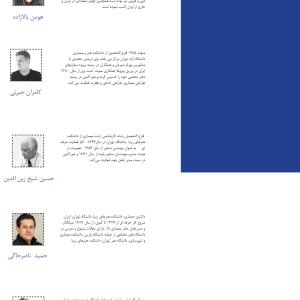 تصویر - دوازدهمین جایزه معماری و معماری داخلی ایران - معماری