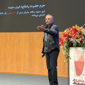 تصویر - همایش نامعماری در لایه های شهر ، مشهد - معماری