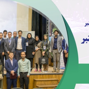 تصویر - سومین کنفرانس بین المللی عمران، معماری و مدیریت توسعه  شهری در ایران - معماری